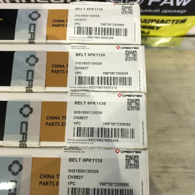 Ремень 6PK1130 Createk (CK8827)