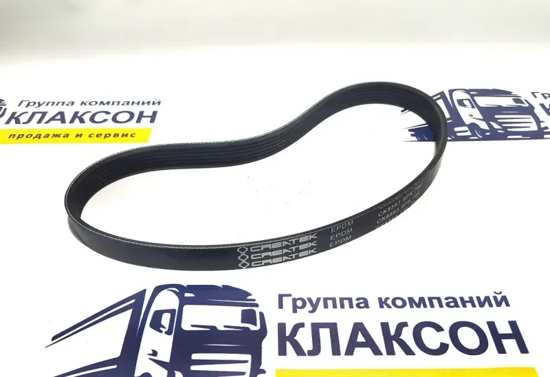 Ремень 6PK794 Createk (CK8563)