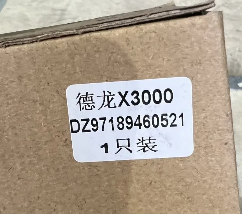 Шлейф рулевого колеса X3000 VALMO