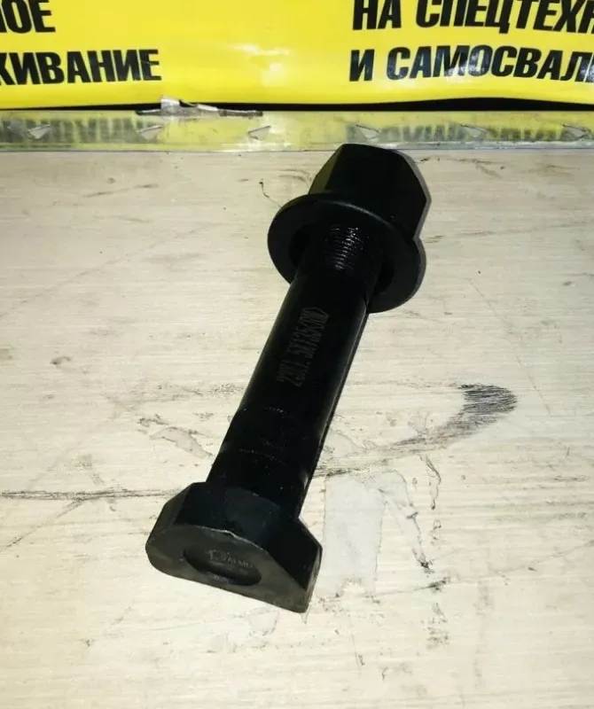 Шпилька колесная задняя с насечками L=130х23 с насечками VALMO