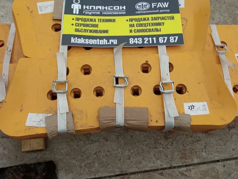 Нож боковой правый (5 отверстий) SD16