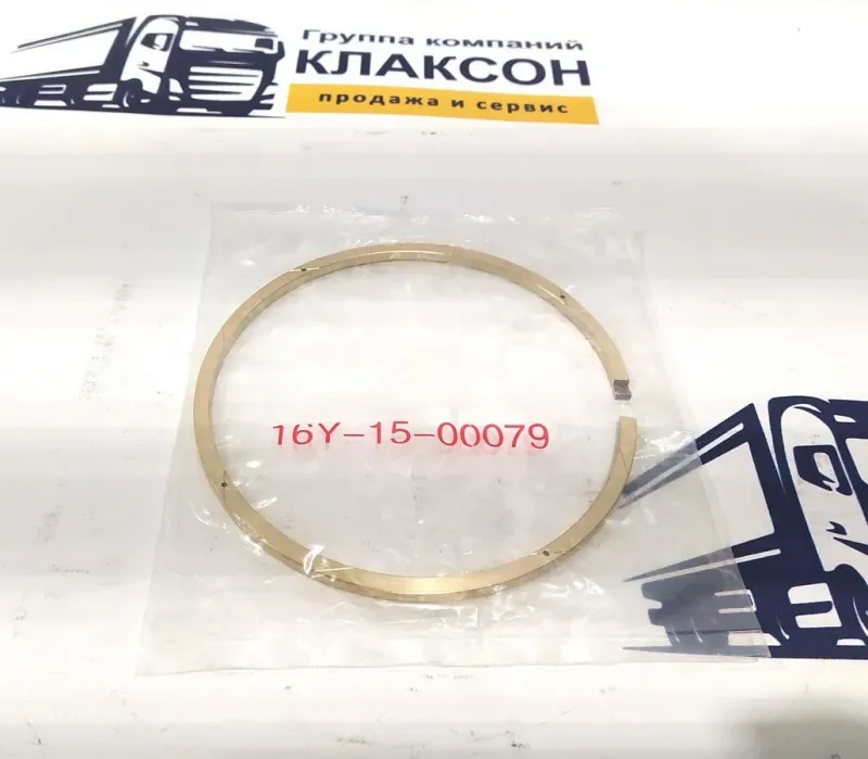 Кольцо уплотнительное КПП SD16 (латунь) 16Y-15-00079/144-15-22891
