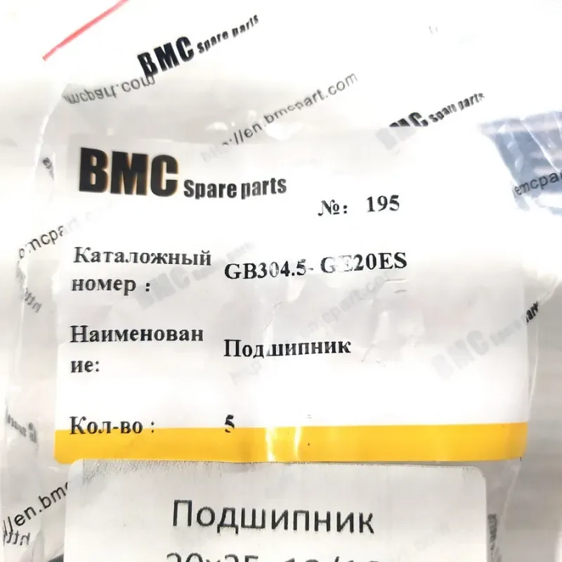 Подшипник 20х35х12/16 шарнирный сферический радиальный ШСП20