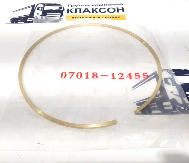 Кольцо уплотнительное КПП SD16 (латунь) 2-я и 3-ямуфта