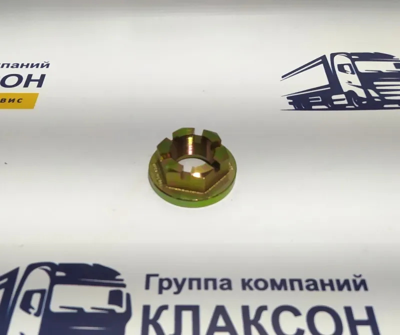 Гайка хвостовика редуктора HOWO WAYTEKO PREMIUM
