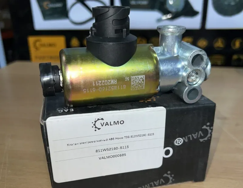 Клапан электромагнитный ABS Howo T5G VALMO