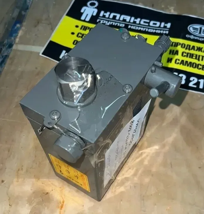 Кран главный тормозной HOWO SITRAK SHACMAN WG9000360550 ОРИГИНАЛ