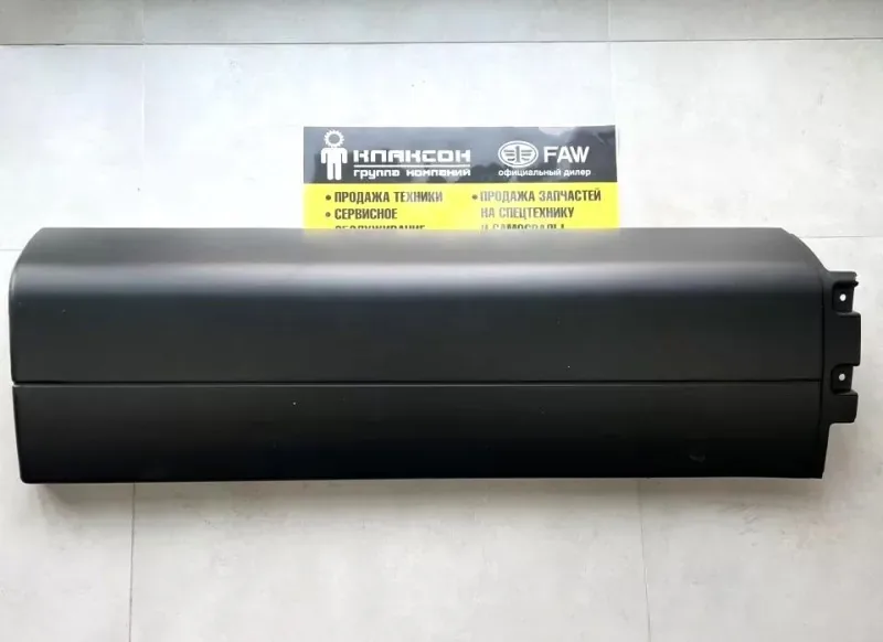 Крыло правое задняя часть Howo T5G (од покраску)