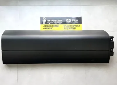 Крыло правое задняя часть Howo T5G (од покраску)