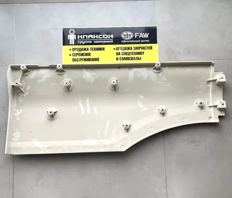 Крыло правое передняя часть C7H HOWO (под покраску)