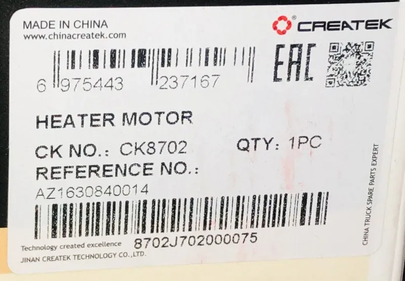 Мотор отопителя HOWO A5/A7, SITRAK T7H (24v/40W в сборе с двумя крыльчатками) CREATEK