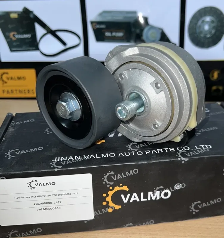 Натяжитель M11 HOWO T5G T7H VALMO000653