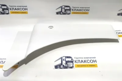 Облицовка бампера (ресничка) нижняя Sitrak C7H MAX правая (под покраску)