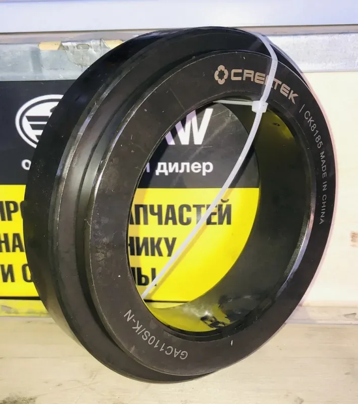 Подшипник балансира Shacman/HOWO (прямой D170, d110) Createk