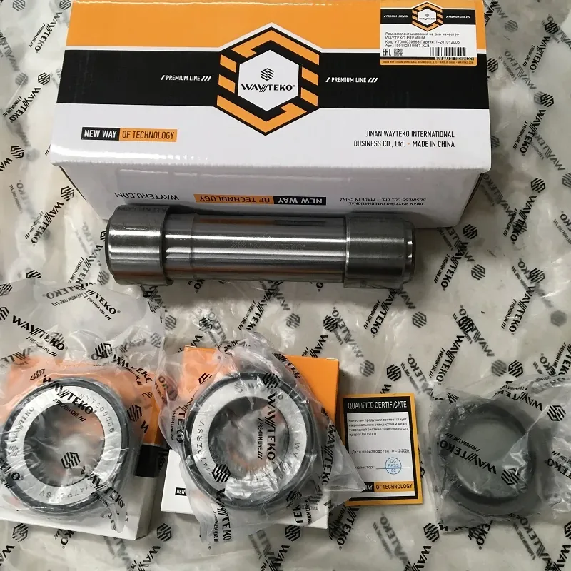 Ремкомплект шкворней на ось HOWO WAYTEKO PREMIUM rk-1880