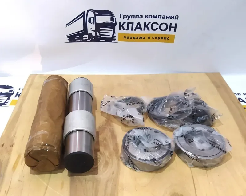 Ремкомплект шкворней на ось (с втулками и уплотнениями, 51/52) балка VGD95 Howo T5G WAYTEKO PREMIUM