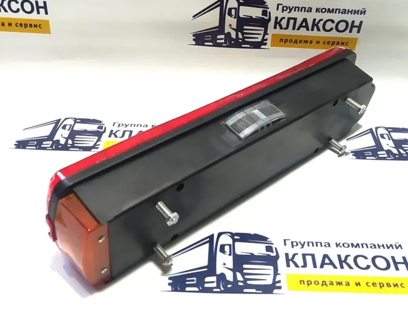Фонарь задний левый Howo T5G\Sitrak (4 болта) VALMO000539