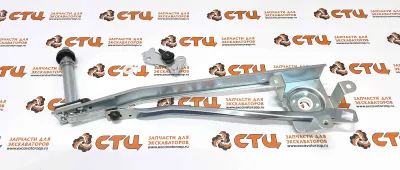 Трапеция (кронштейн, тяга) 21N6-01261 стеклоочистителя экскаватора  HYUNDAI HW140, HW210, HX140L, HX180L, HX220L, HX220NL, HX235L, HX260L, HX300L, HX330L, HX380L, HX430L, HX480L, HX520L, R110-7, R110-7A, R1200-9, R125LCR-9A, R140LC-7, R140LC-7A, R140LC9,