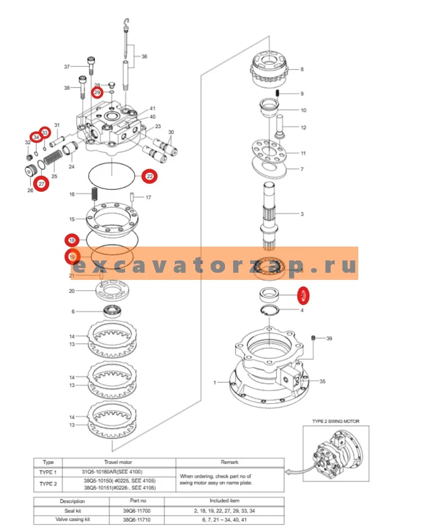 Ремкомплект 39Q6-11700 гидромотора поворота экскаватора HYUNDAI HW210, HX160L, HX180L, HX220L, HX220NL, HX235L, HX260L, HX300L, HX330L, HX480L, HX520L, R160LC9, R160LC9A, R160LC9S, R160W9A, R170W9, R180LC9, R180LC9A, R180LC9S, R180W9A, R180W9S, R210LC9