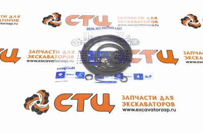 Ремкомплект гидромотора хода 39Q6-41810 экскаватора HYUNDAI HX220L, HX220NL, HX235L, HX260L, R210LC7A, R210LC9, R210LC9BC, R210LC9BH, R210NLC9, R215LC7, R220LC9A, R220NLC9A, R235LCR9, R235LCR9A, R250LC9, R250LC9A, R260LC9S