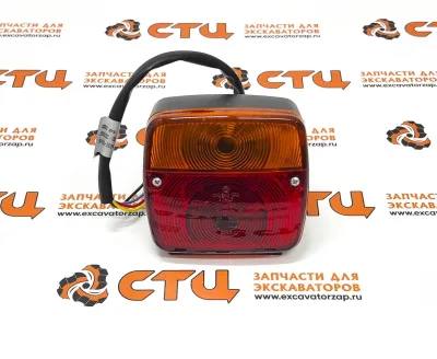Фонарь 21U4-03820 задний экскаватора погрузчика HYUNDAI H940S