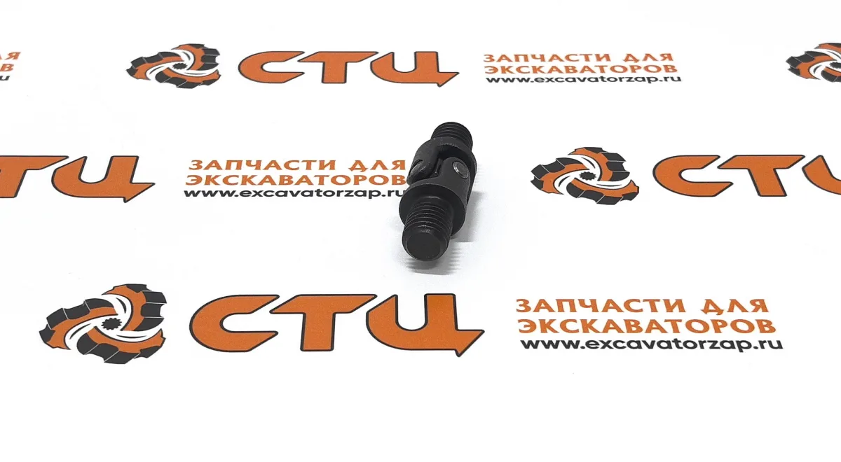 Шарнир (карданчик) XKAY-03495 джойстика экскаватора погрузчика HYUNDAI H940S