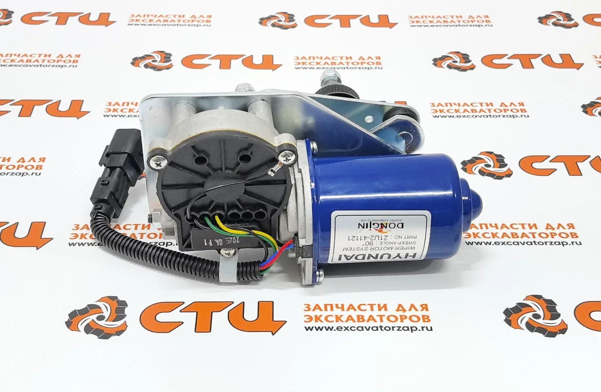 Мотор стеклоочистителя 21U2-41121 (передний) экскаватора погрузчика HYUNDAI H940S
