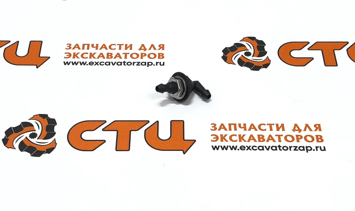 Форсунка омывателя 24L3-41500 переднего экскаватора погрузчика  HYUNDAI H940S