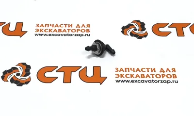 Форсунка омывателя 24L3-41500 переднего экскаватора погрузчика  HYUNDAI H940S