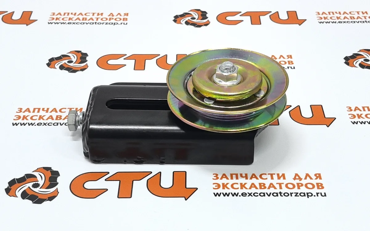 Натяжитель 11N6-90110 (A4760-508-00-2, XKAN-01115 + A4700-511-01-2) ремня компрессора кондиционера экскаватора HYUNDAI