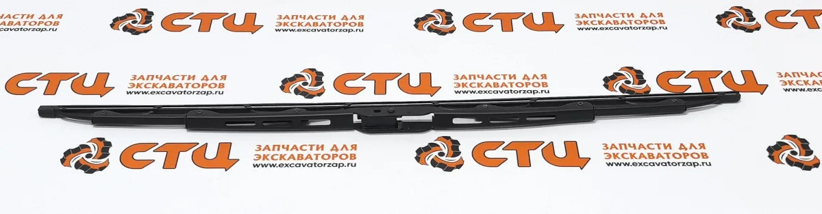 Щетка стеклоочистителя 21U2-50300 заднего экскаватора погрузчика HYUNDAI H940S