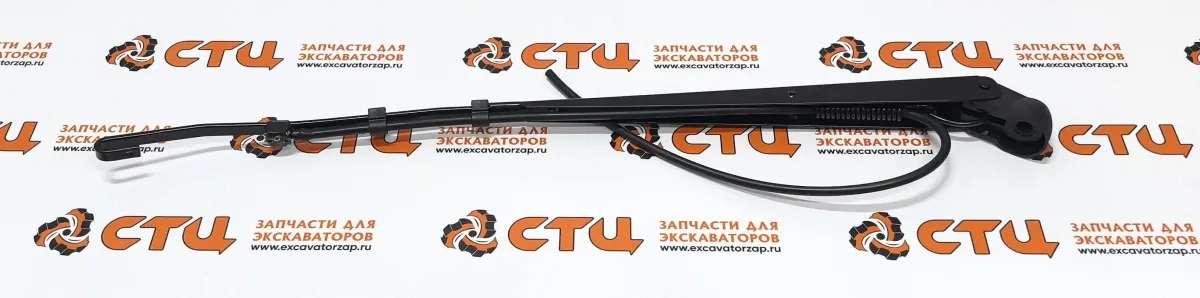 Поводок стеклоочистителя 21U2-50200 задний экскаватора погрузчика HYUNDAI H940S