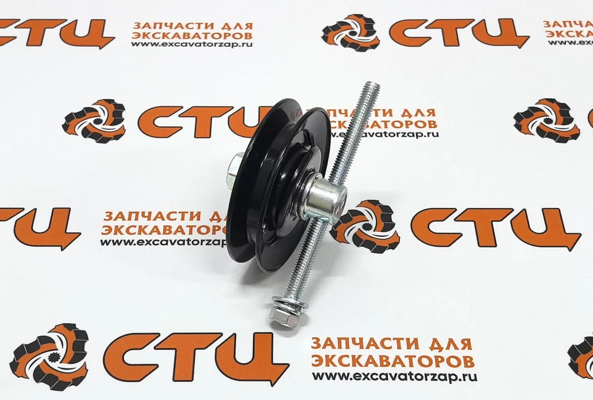Ролик A4700-511-01-2 (оригинал, HYUNDAI) натяжной кондиционера экскаватора и фронтального погрузчика HYUNDAI
