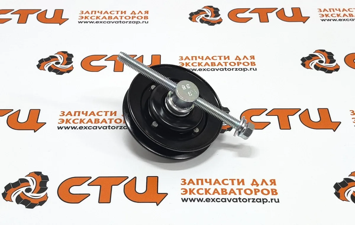 Ролик A4700-511-01-2 (оригинал, HYUNDAI) натяжной кондиционера экскаватора и фронтального погрузчика HYUNDAI