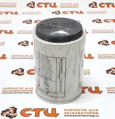 Фильтр топливный 11LB-20310 (оригинал, HYUNDAI) экскаватора HYUNDAI R140LC9, R140W9, R160LC9, R170W9, R180LC9, R210LC9, R210NLC9, R210W-9, R210W9MH, R235LCR9