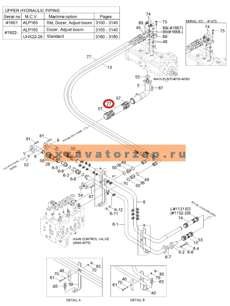 Патрубок P760-093022 (аналог, Корея) гидравлический экскаватора HYUNDAI R140LC-7, R140LC9, R140LC9A, R140LC9S, R140LC9V, R140W7, R140W9, R140W9S, RB140LC9S, RD140LC9
