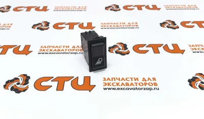 Переключатель (кнопка) 21U2-12010 (оригинал, HYUNDAI) рабочего переднего света экскаватора погрузчика HYUNDAI H940S