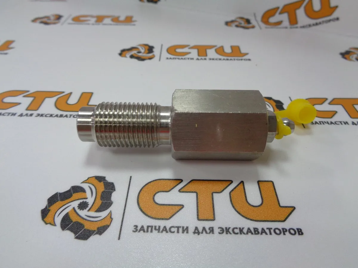 Клапан (масленка) натяжителя 2420-1242А экскаватора Doosan