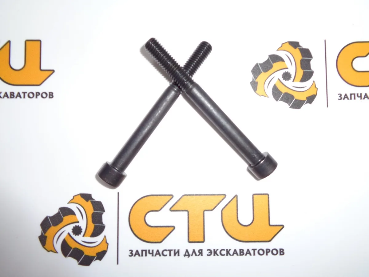 Винт с головкой (болт) 0636.101.335, 0636101335, 0636-101-335 насоса КПП экскаватора Doosan