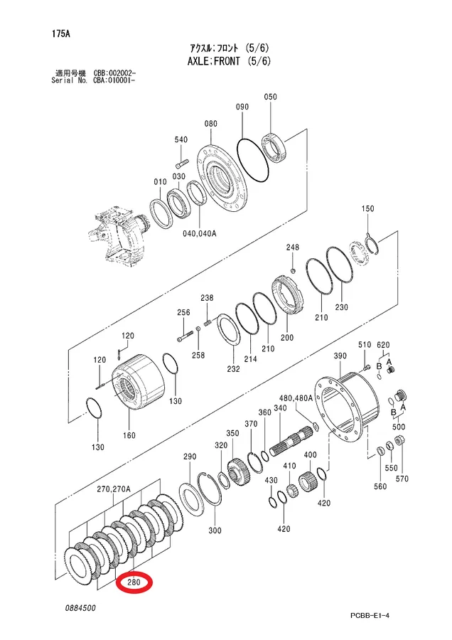 Диск фрикционный 0501.314.381, 0501314381, 0501-314-381 моста экскаватора Doosan