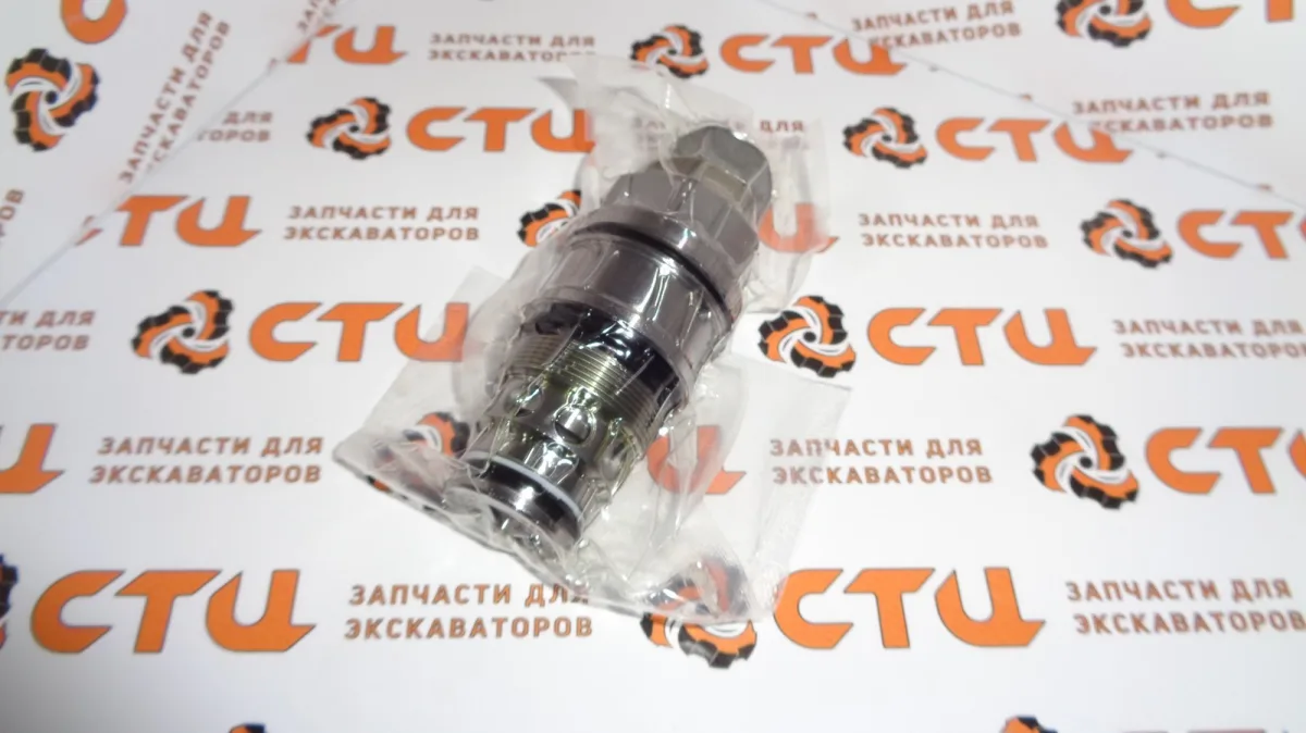 Клапан предохранительный R901231866 гидромотора КПП экскаватора Doosan
