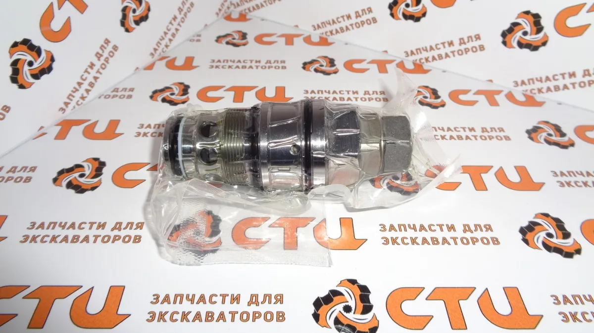 Клапан предохранительный R901231866 гидромотора КПП экскаватора Doosan