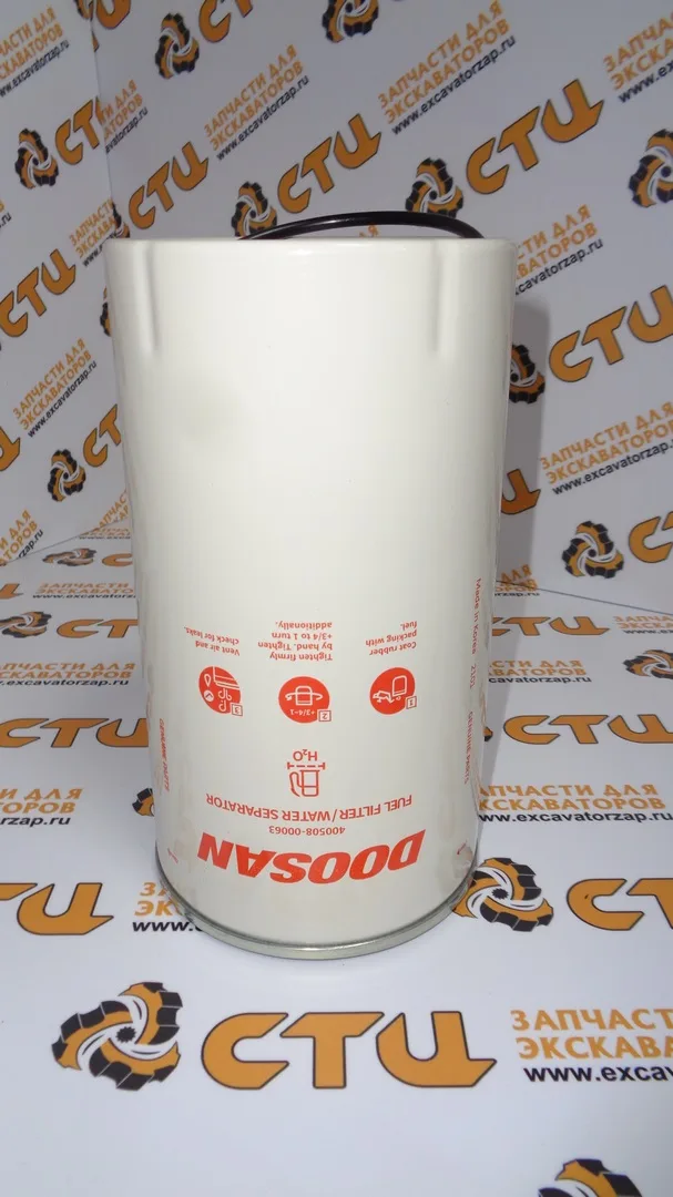 Фильтр 400508-00063 топливный грубой очистки экскаватора DOOSAN