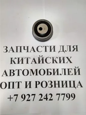 Ролик натяжной балансировочного ремня Chery Tiggo 2.4 SMD352473