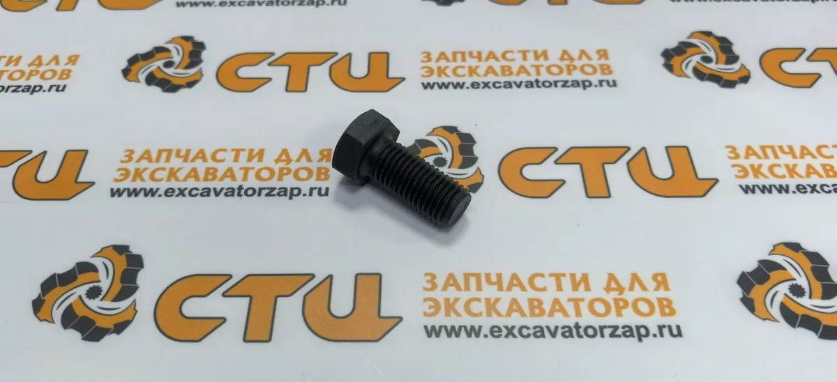 Болт шкворня 1.120-00144 переднего моста экскаватора Doosan