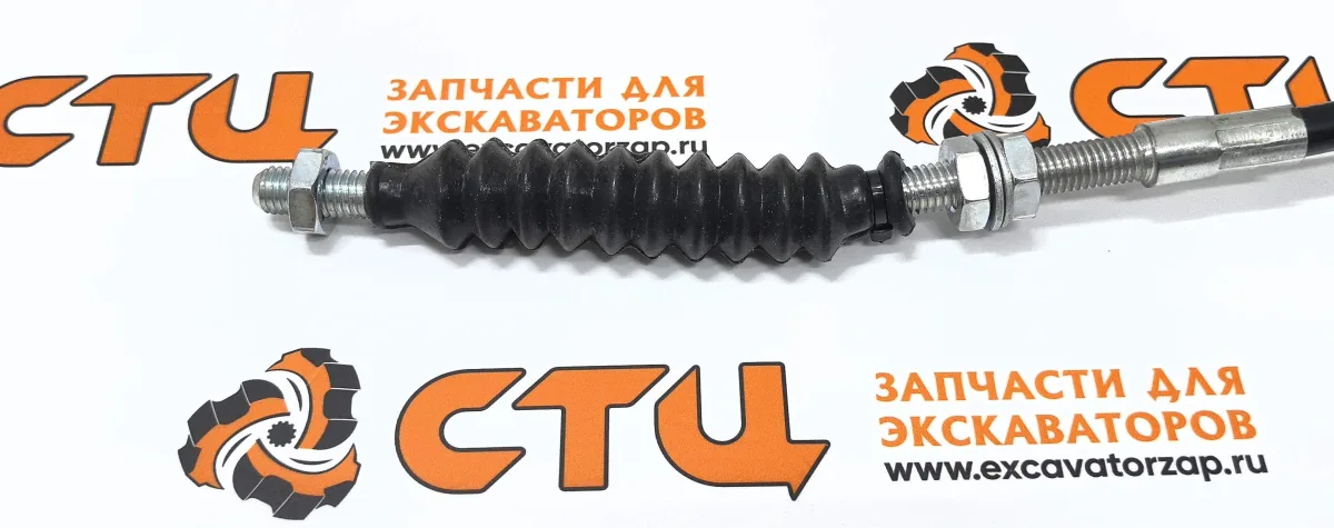 Трос 54214180 стояночного тормоза (ручника) экскаватора погрузчика MST542, 544