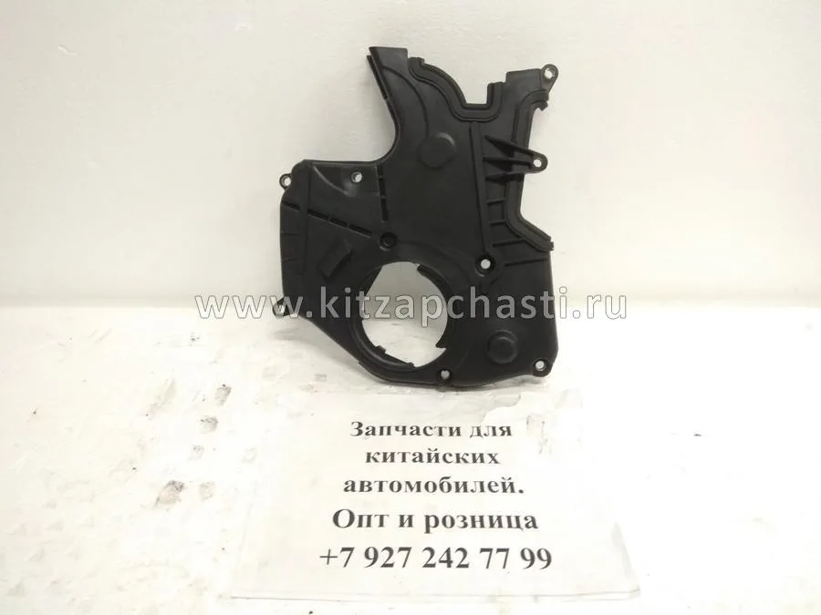 Кожух ремня ГРМ Chery Tiggo 2,4 SMD363100