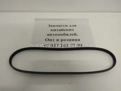 Ремень генератора Chery Tiggo 2.4 SMD326780