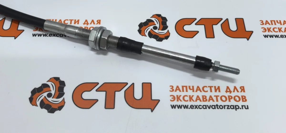 Трос 87557330 открытия челюсти ковша экскаватора погрузчика CASE 580SR, 590SR, 695SR