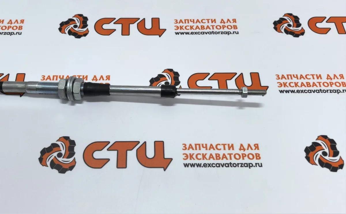 Трос 87557330 открытия челюсти ковша экскаватора погрузчика CASE 580SR, 590SR, 695SR